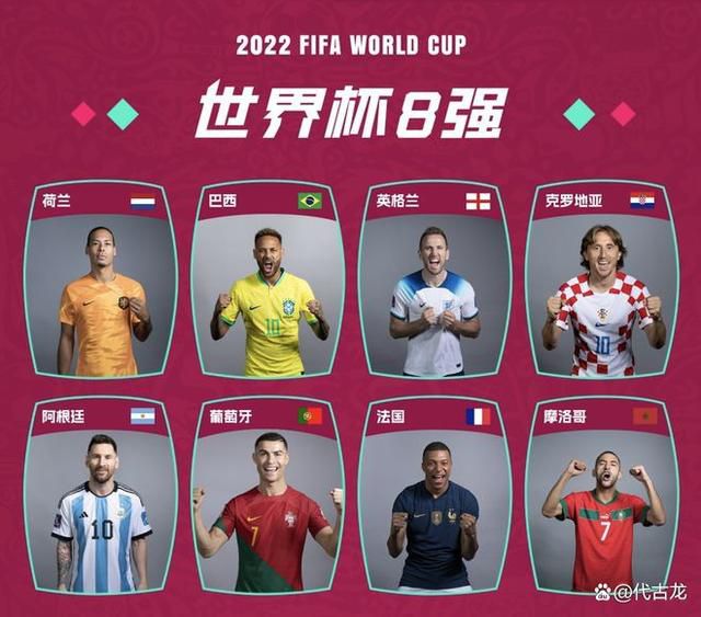 本赛季目前为止，弗拉泰西为国米出场21次（834分钟），贡献2球3助攻。